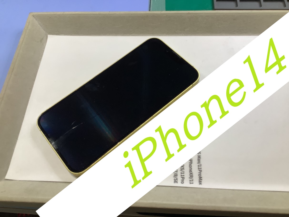 iPhone14の画面交換ならデータをそのまま・最短即日修理のスマホ修理工房港北TOKYU S.C.店へ